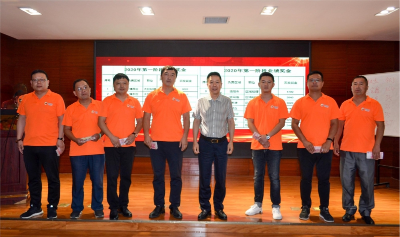 凝心聚力 共创鲜丽 糖果派对2020年中销售大会圆满召开