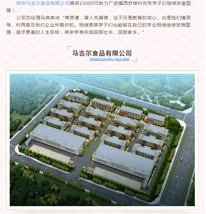 糖果派对 - 更优质的游戏运营商官网