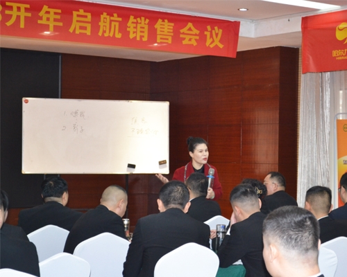 《引爆全员新动力 规划幸福向将来》丨郑州糖果派对2023开年培训宣讲会议圆满进行！