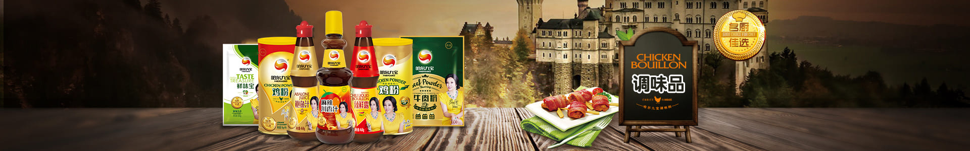 糖果派对系列