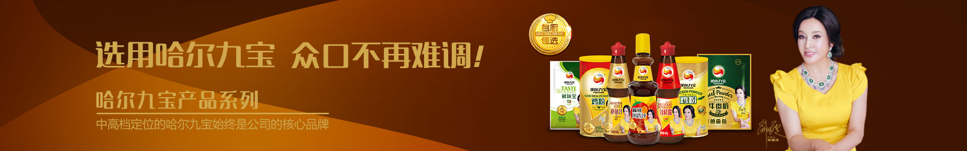 总经理寄语