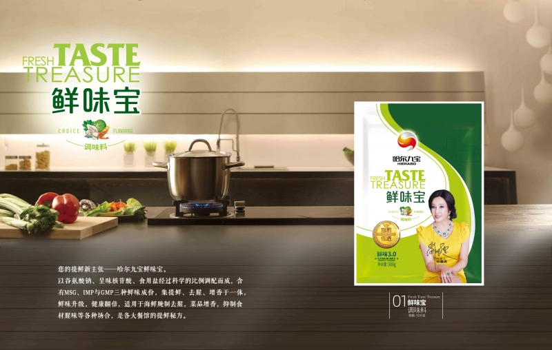 糖果派对美味宝