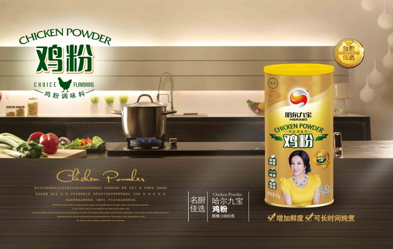 糖果派对金装浓香鸡粉