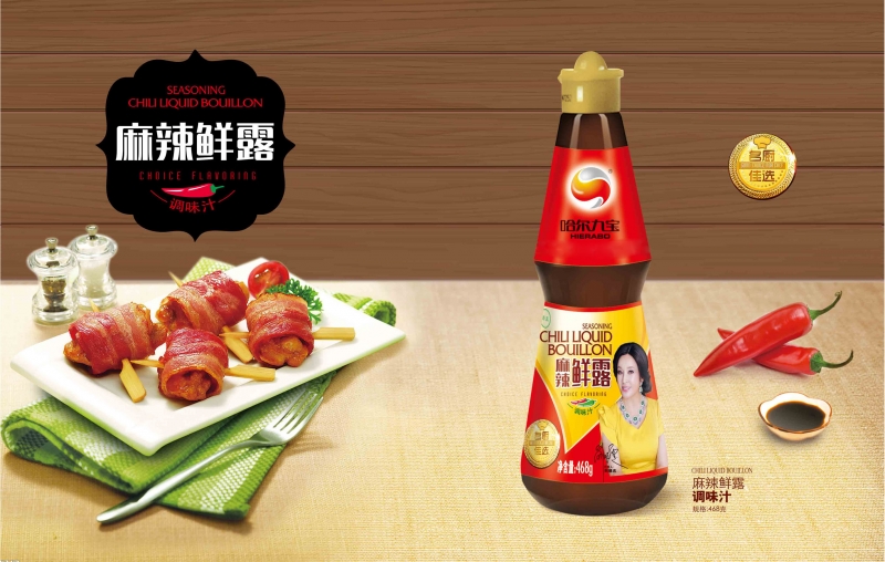 糖果派对麻辣鲜露