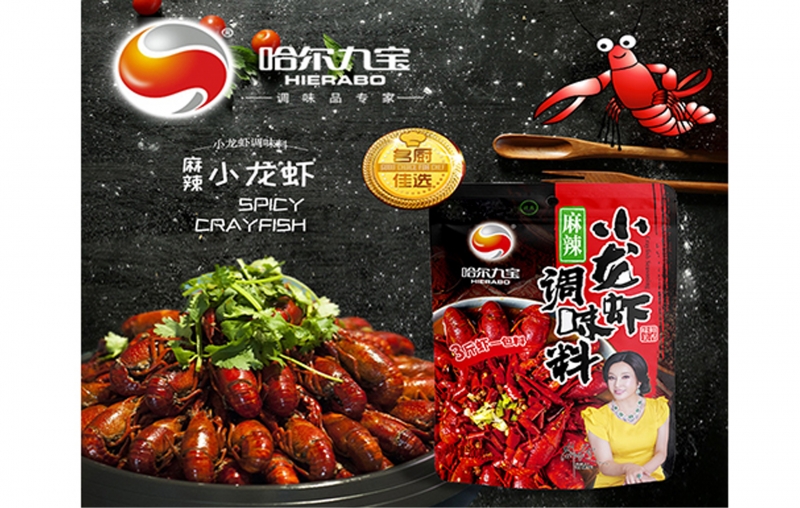 糖果派对幼龙虾