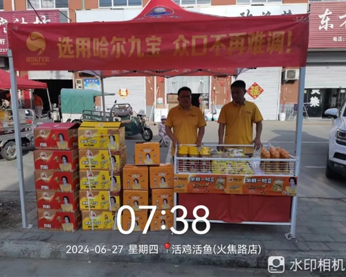 糖果派对、专一品质丨经历了二十余年的发展，我们以品质赢得认可！