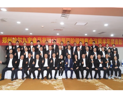 糖果派对上半年年度赞美大会圆满召开！