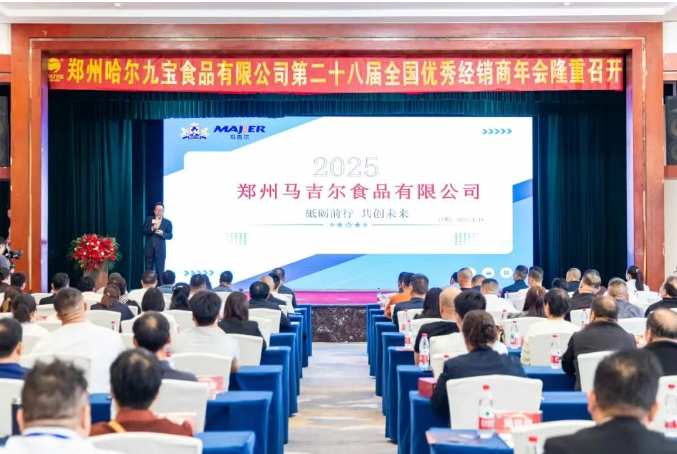 糖果派对 - 更优质的游戏运营商官网