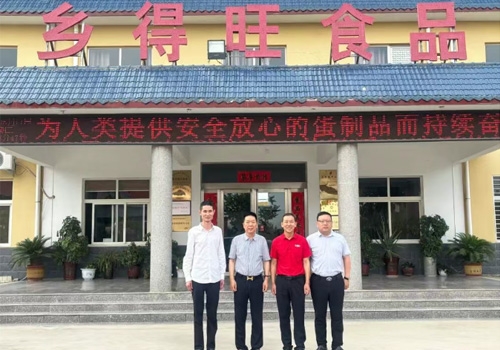 郑州马吉尔携手乡得旺公司洽谈合作，共同实现合作共赢，携手共赢！