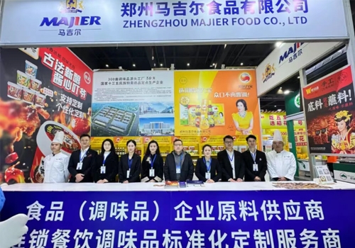 郑州马吉尔食品有限公司—隆沉参展2025第二届全球肉类产业展览会，与诸多行业同伴洽谈合作，共同索求韵味创新的无限可能！