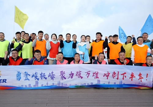 凝心聚力，联结奋进丨马吉尔等待在将来的征程中，能持续书写更多聚力破万难的杰出篇章！