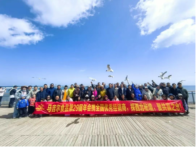 糖果派对 - 更优质的游戏运营商官网